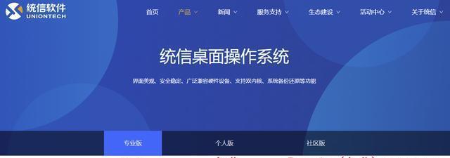 自己装机与系统安装全攻略 从硬件组装到计算机系统服务
